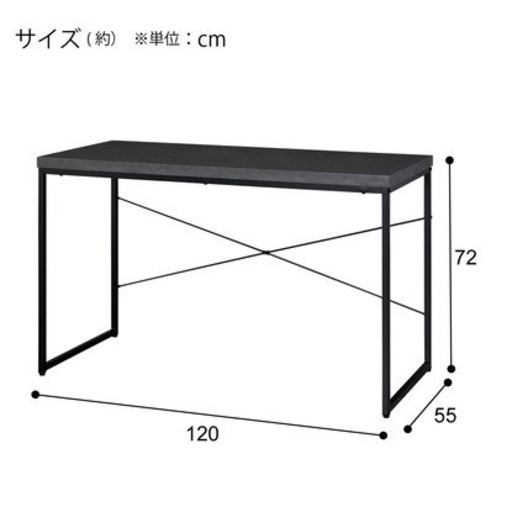 ニトリのテーブル・机・デスク【至急希望・言い値可能】