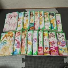 【値下げ】【角川つばさ文庫】1%　全16巻 ＆　スキキライ相関図の画像