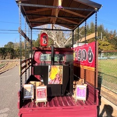 焼き芋&焼きとうもろこしカー⭐️月収100万円越え‼️即納車可能　副業にもの画像