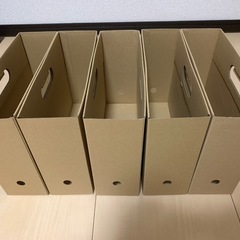 【12/22まで】無印良品 ダンボール製書類ボックス×5