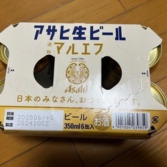 決まりました。アサヒ　マルエフ　350ml  6本 