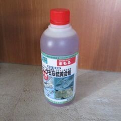 ２本セットです☆マシン油・石灰硫黄合剤・園芸用薬剤・農業用薬剤