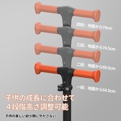ランボルギーニ オレンジ 三輪スケーターの画像