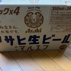 決まりました。アサヒ　マルエフ　350ml  1ケース24本
