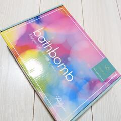 新品★バスボム★レリシア★１２個　