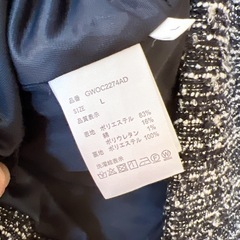 GLOBAL WORK ツイードジャケットLサイズ差し上げますの画像