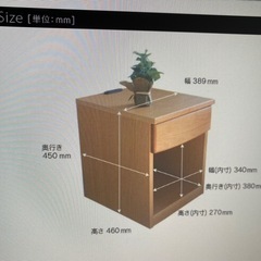 【サイドテーブル】ダークブラウン