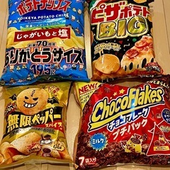 大容量お菓子セット②