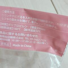 【未使用】ザル付きスチームコンテナの画像
