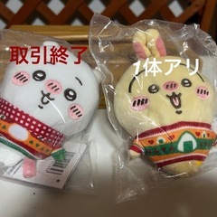 ちいかわ　エニマイくじ