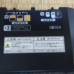 ２畳用ホットカーペットの画像