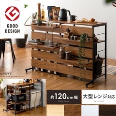 棚　キッチン棚