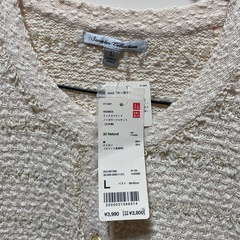 ⭐️お値下げ⭐️新品 ユニクロ カーディガンの画像