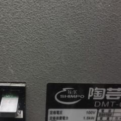 業務用　電気高熱圧力窯　うるま市の倉庫に置いてますの画像