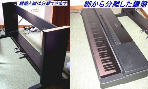 電子ピアノ  Piano Yamaha Clavinova CLP-550