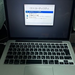 MacBook Pro retina　13インチ　(起動のみするジャンク扱い)