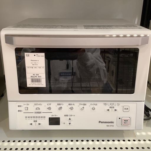 【トレファク神戸南店】Panasonicのコンパクトオーブンです【取りに来れる方限定】