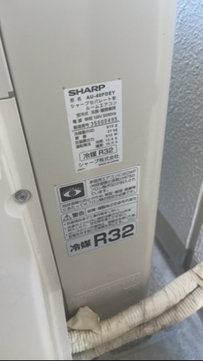 【ゆずり先決まりました。】2022年製　シャープ4.0K冷暖房エアコン　AY-40PDE1　プラズマクラスター