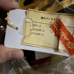 軽自動車用　タイヤチェーンの画像