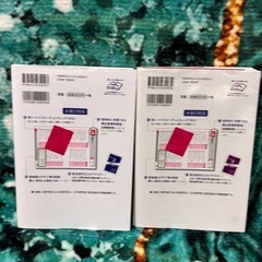 漢字検定2冊の画像