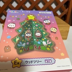 ちいかわ　エニマイくじE賞ウッドツリー　　　