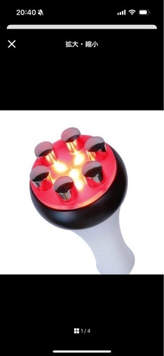 セルゼロボディ用ヘッド