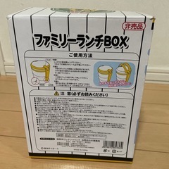 HANSIN Tigers ファミリーランチBOXの画像