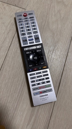 43型　テレビ　お値下げして再掲載