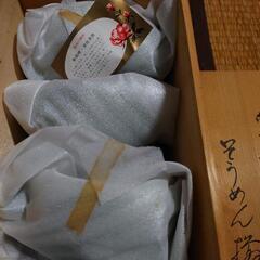 有田焼 波佐見焼 ホタル撫子 そうめん椀 文仙の画像