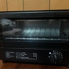 明日受け取れる方！オーブントースター