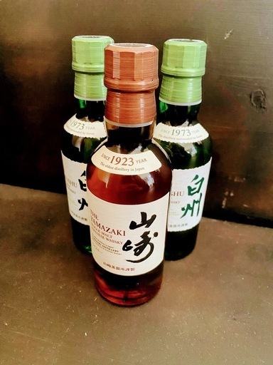 ウイスキー「山﨑」「白州」ミニボトル180ml×3本※未開封