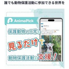 拡散希望！！