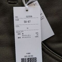 新品　スリムパンツの画像