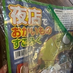 おもちゃ パズル