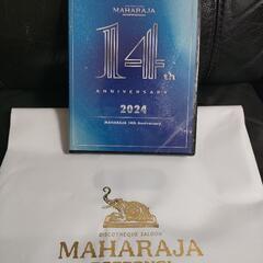 【未開封】マハラジャ14周年 DVD