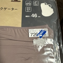 抗菌•消臭ネックゲーター　お話し中の画像
