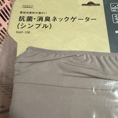 抗菌•消臭ネックゲーター　お話し中の画像