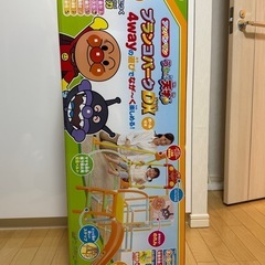 アンパンマン　うちの子天才　ブランコパークDX