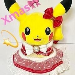 ♥ポケモン ぬいぐるみ 【 おすわり ピカチュウ 】 Pokemon ポケモンセンター ポケットモンスタ-

♦サイズ：約 18×11×15 cm

♥ポケモン♦カレンダー2025年　

♥マイピカチュウ♦コスチューム♦赤　　　　　　　　　

♥最後画像は♥♥イメージです♦３点セットの画像
