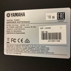 YAMAHA 88鍵盤 電子ピアノ YDP-143WH 2018年製 ホワイトウッド 基本引き取り限定 神奈川県横須賀市 椅子付き ARIUS/アリウスの画像