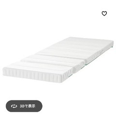 【藤沢市・鎌倉市】IKEA伸縮式マットレス