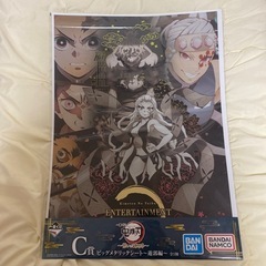 鬼滅の刃　一番くじ　C賞ビッグメタリックシート遊郭編