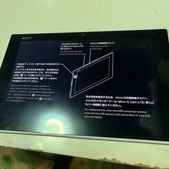 Xperiaタブ