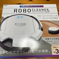 自動床掃除ロボットクリーナー