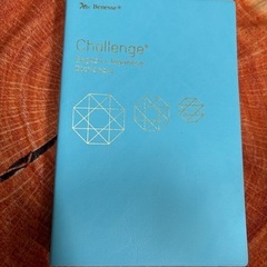 中学英和辞典　の画像