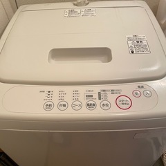 無印洗濯機