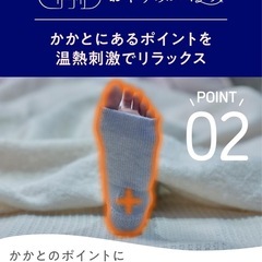新品　おやすみスイッチ　グレーの画像
