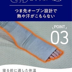 新品　おやすみスイッチ　グレーの画像
