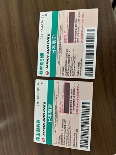 JAL株主優待券　割引券　2枚セット