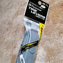 Panaracer/TIRE LEVERSの画像